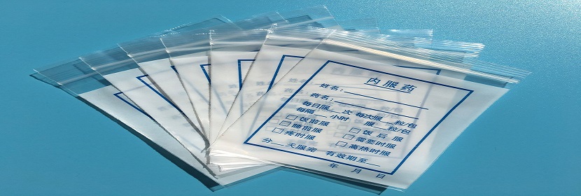 自封袋檢測(cè)